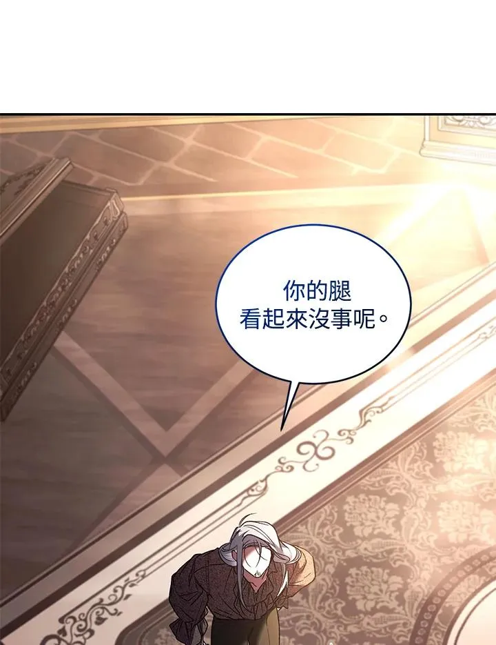 第73话 第68页
