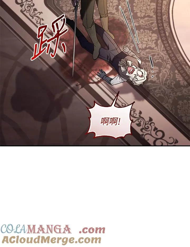 第73话 第69页