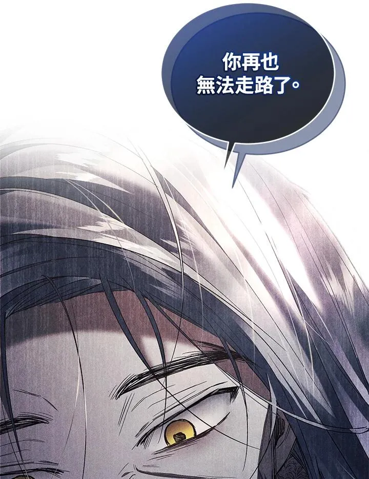 第73话 第70页