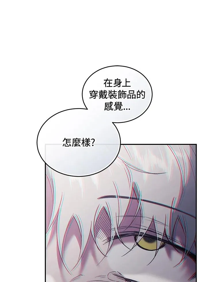 第73话 第72页