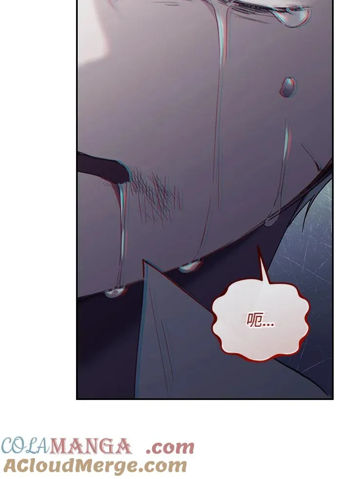 第73话 第73页