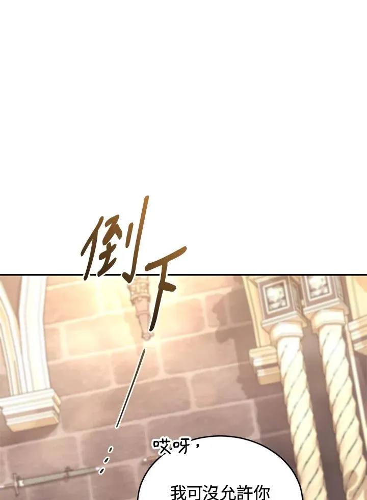第73话 第74页
