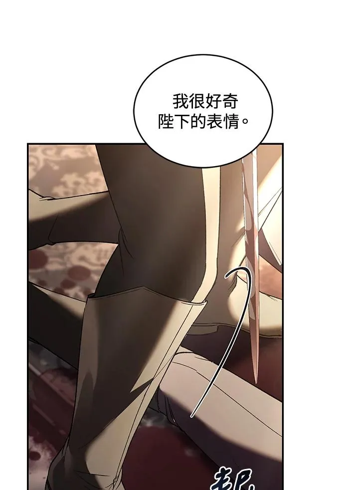 第73话 第78页