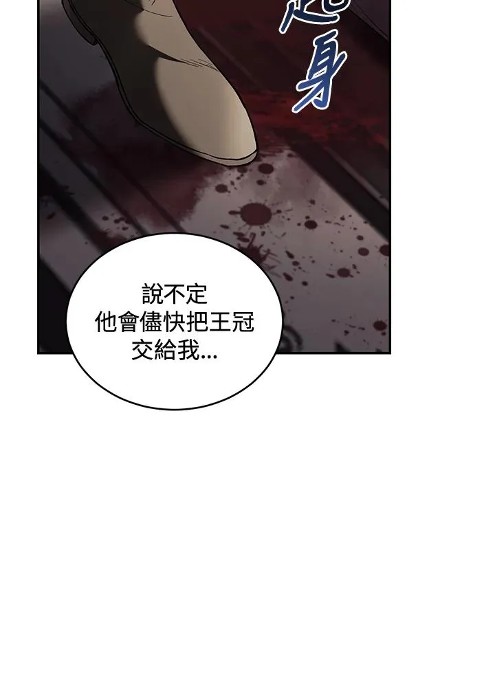 第73话 第79页