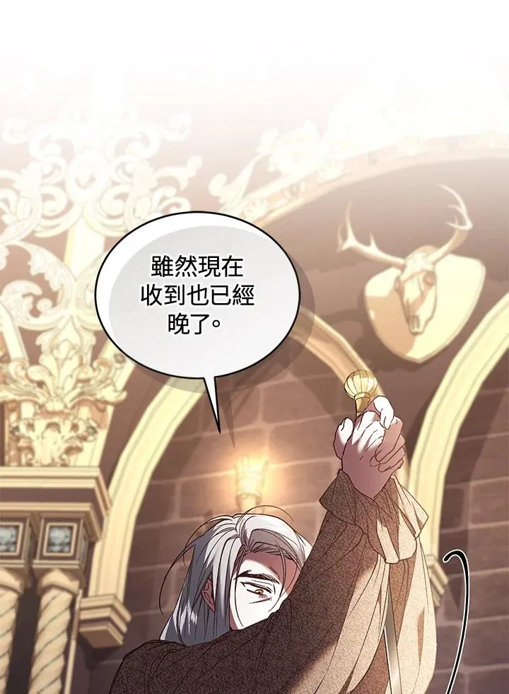 第73话 第80页