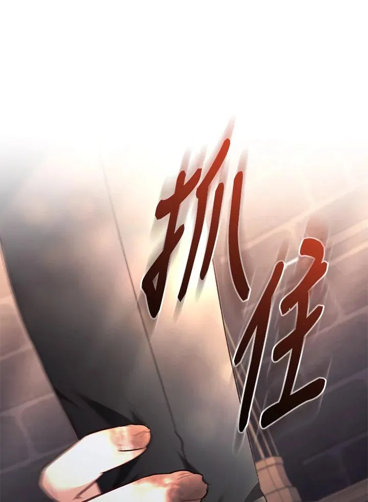 第73话 第82页