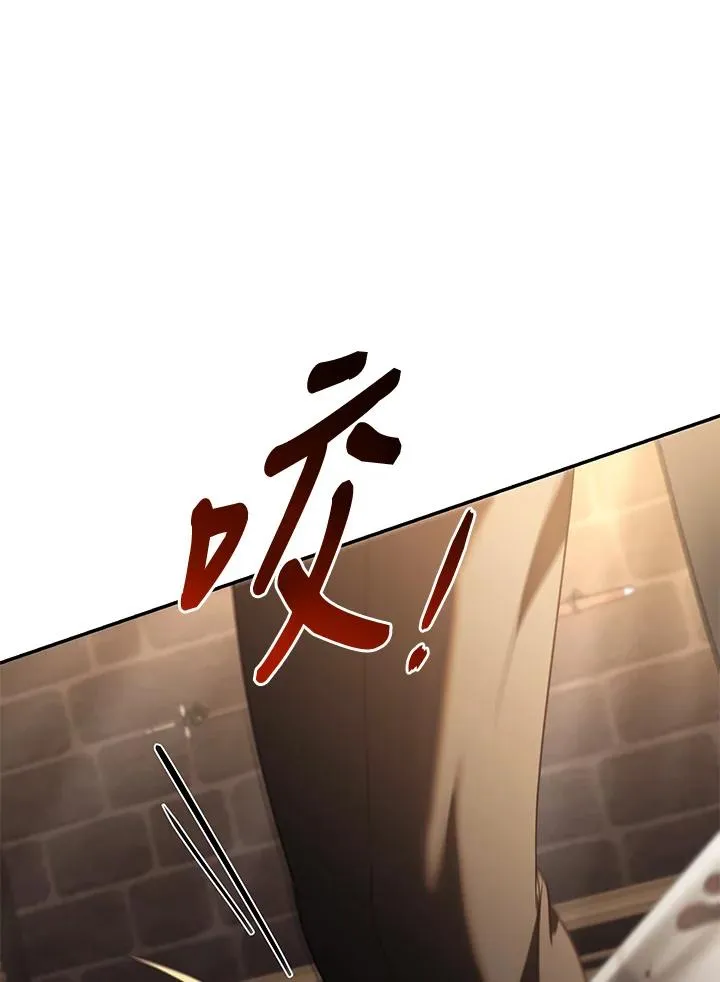 第73话 第84页