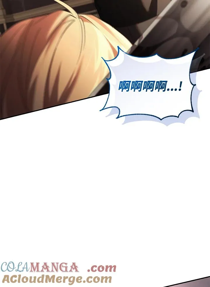 第73话 第85页
