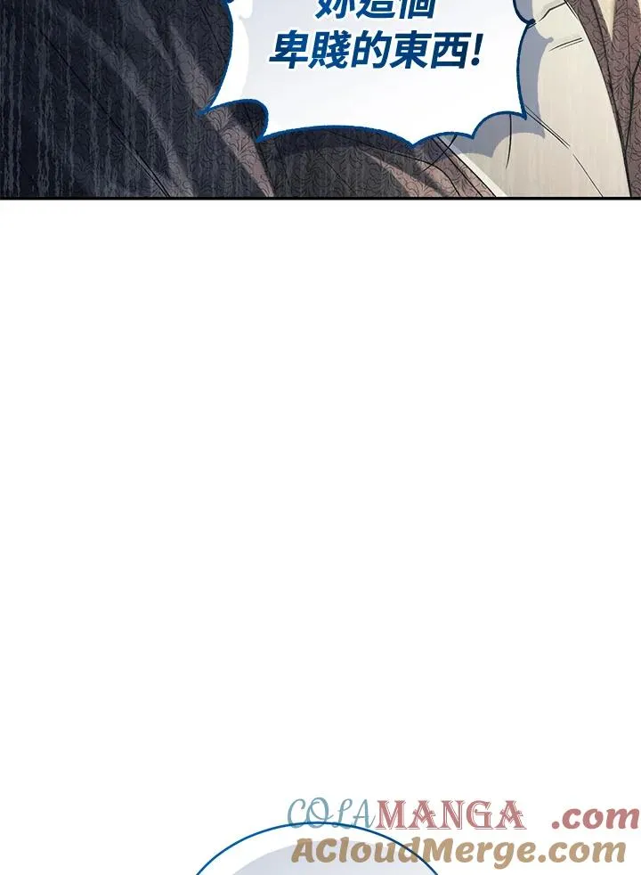 第73话 第89页