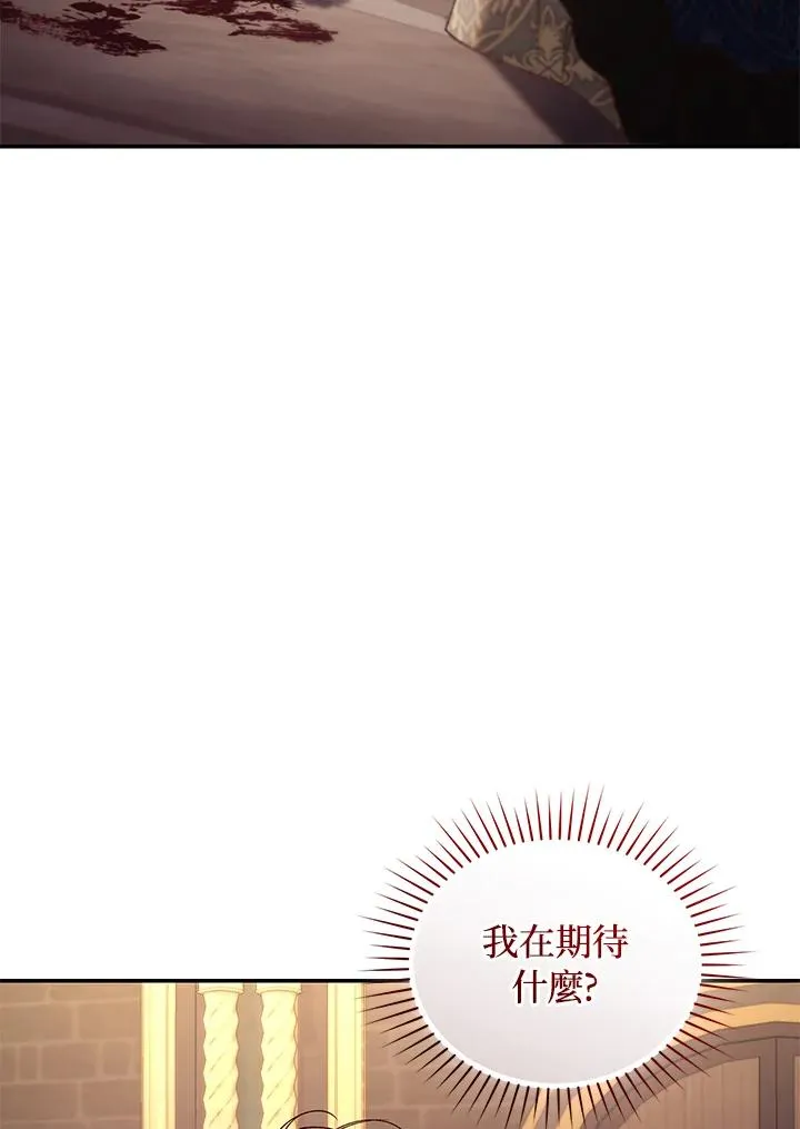 第73话 第95页