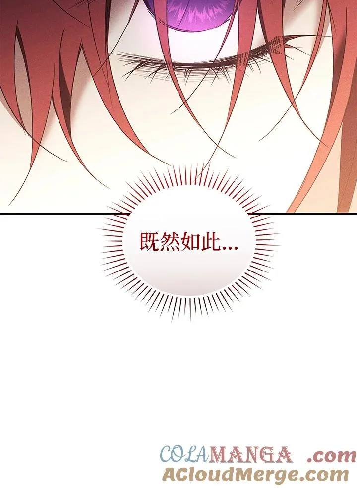 第73话 第109页