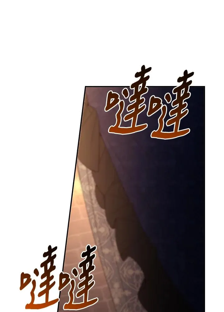 第73话 第110页