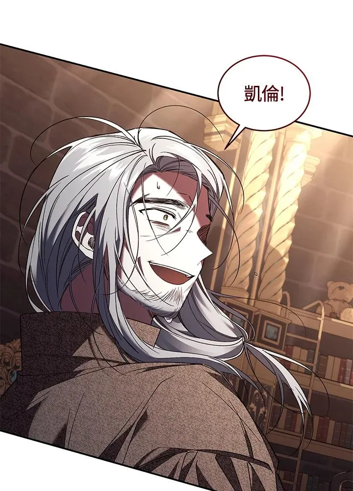 第73话 第112页