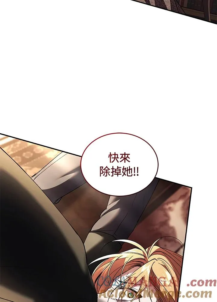 第73话 第113页
