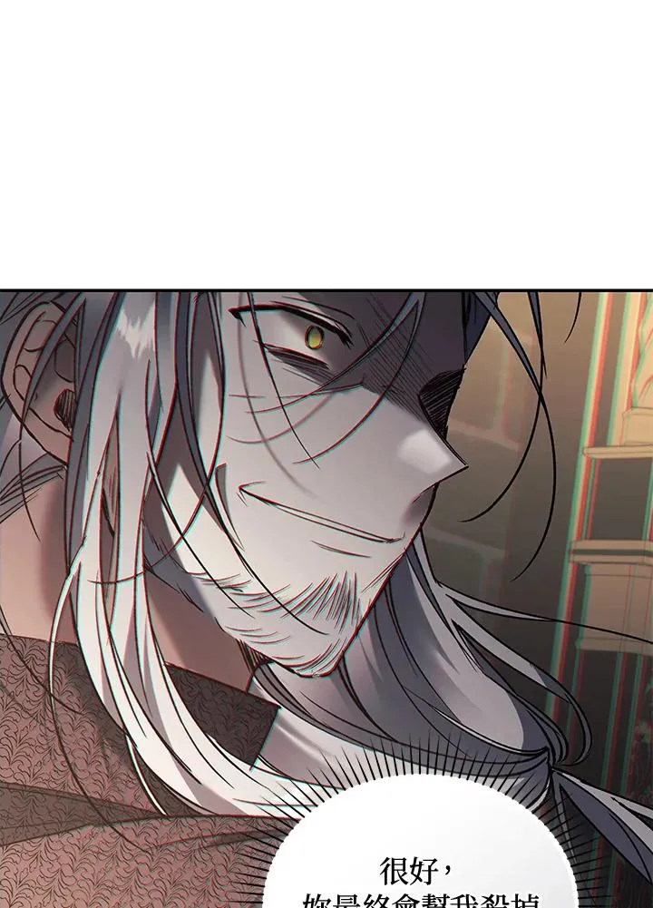 第73话 第115页
