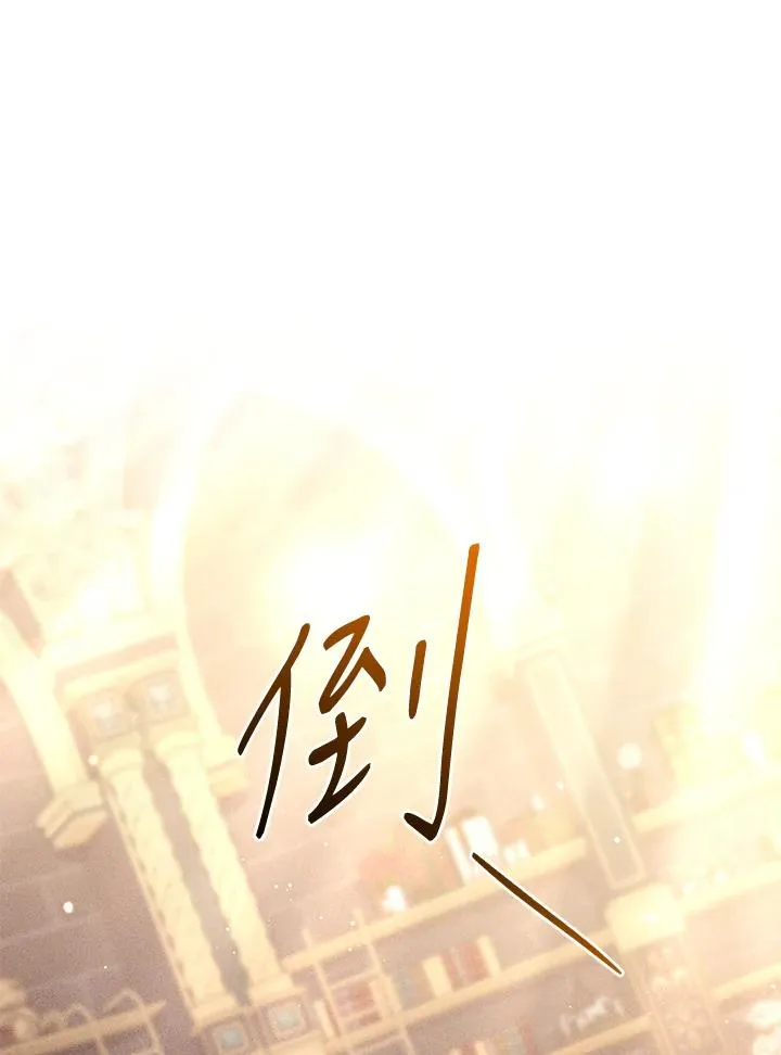 第73话 第118页