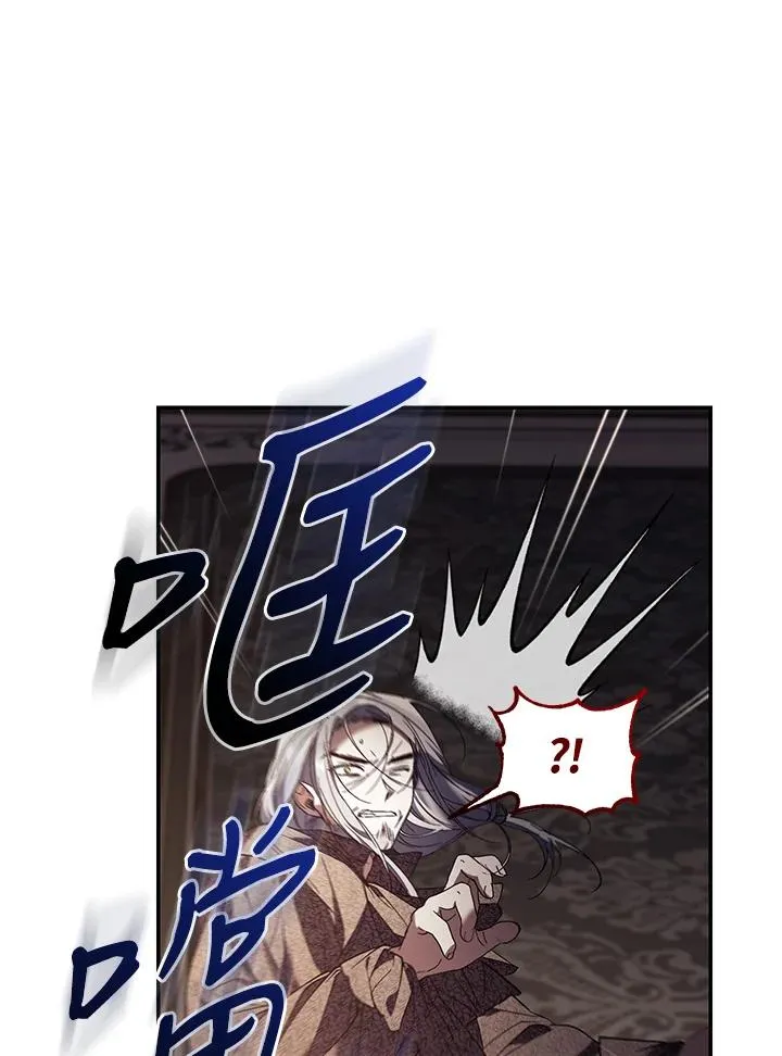 第73话 第120页