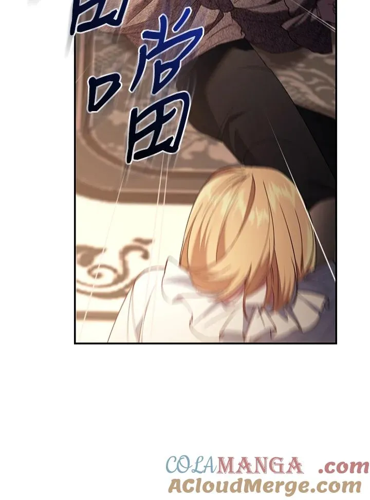第73话 第121页
