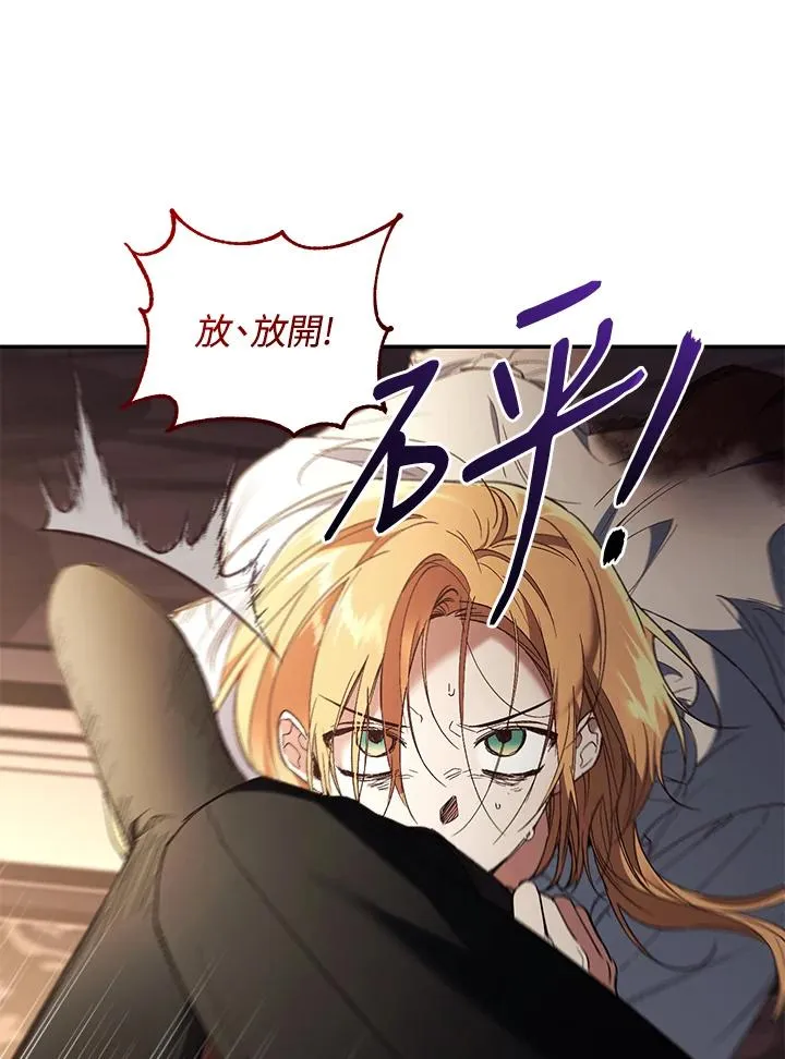第73话 第122页