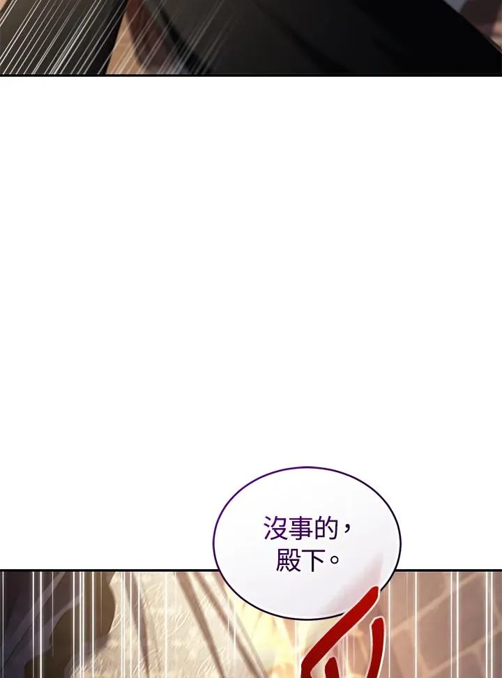 第73话 第123页