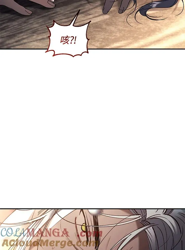 第73话 第125页