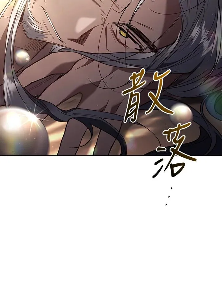第73话 第126页