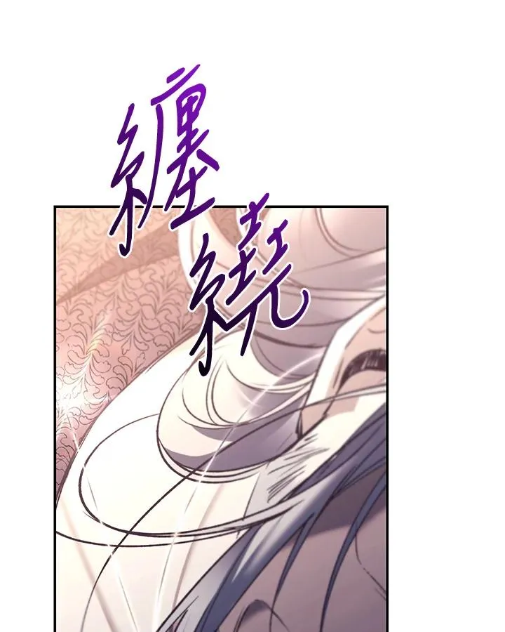 第73话 第127页
