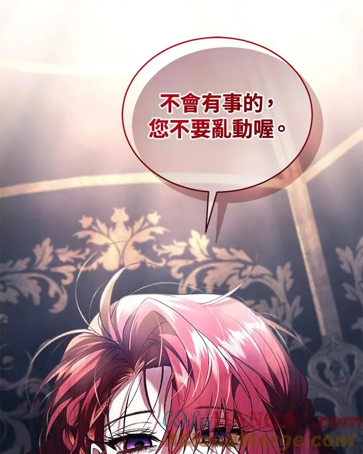 第73话 第129页
