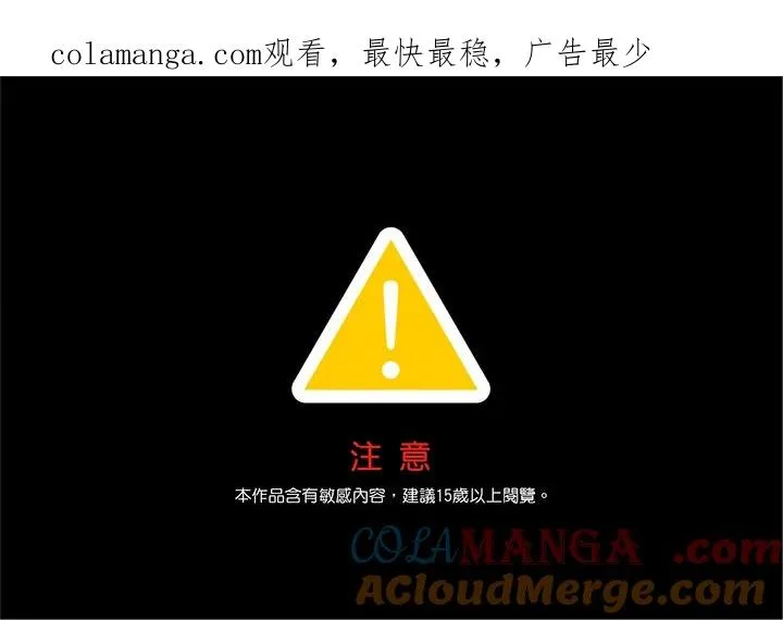 第74话 第1页