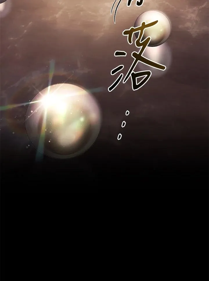 第74话 第4页