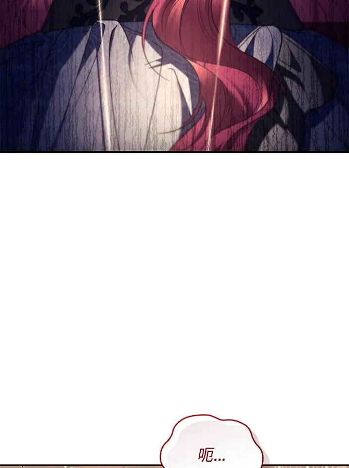 第74话 第7页