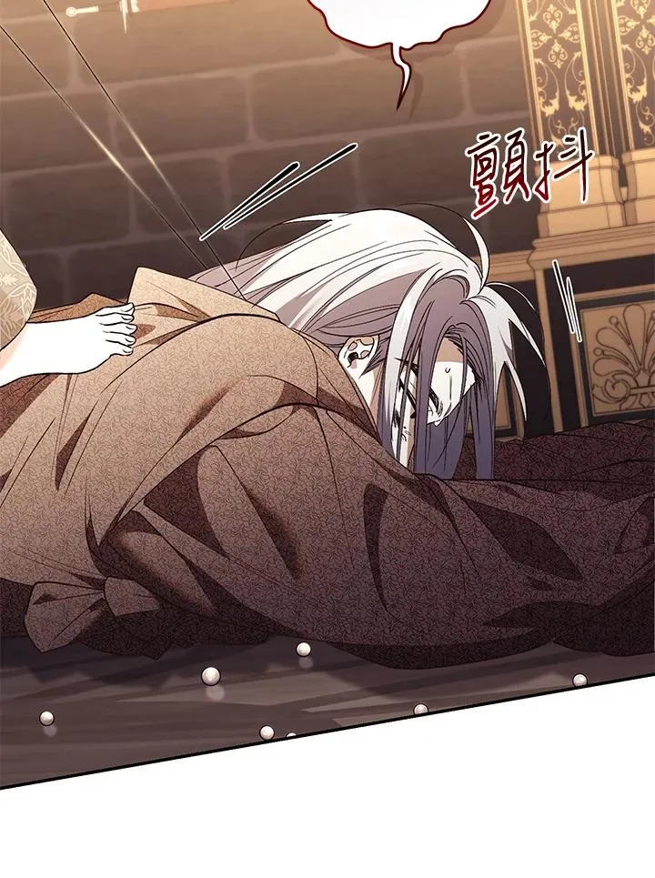 第74话 第8页