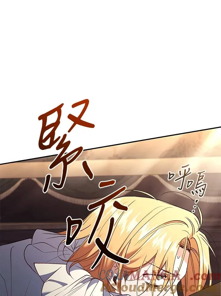 第74话 第9页