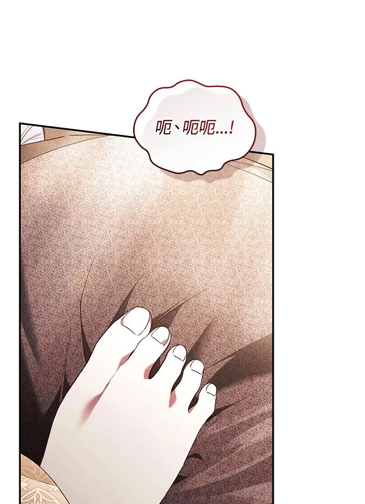 第74话 第11页