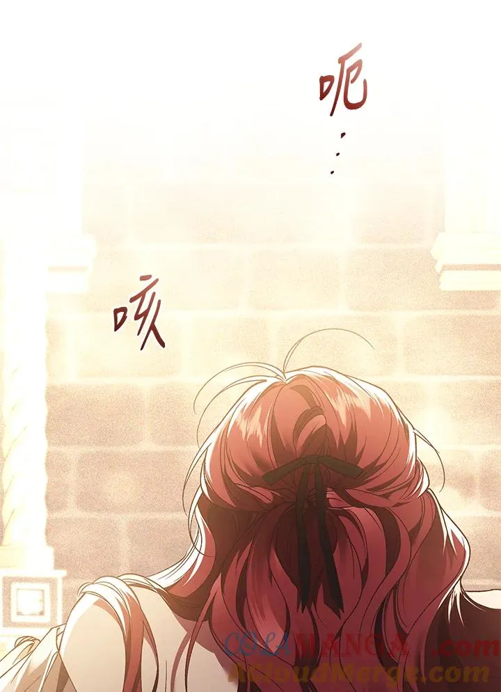 第74话 第13页