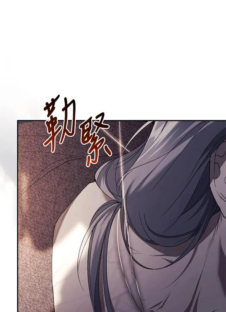 第74话 第15页