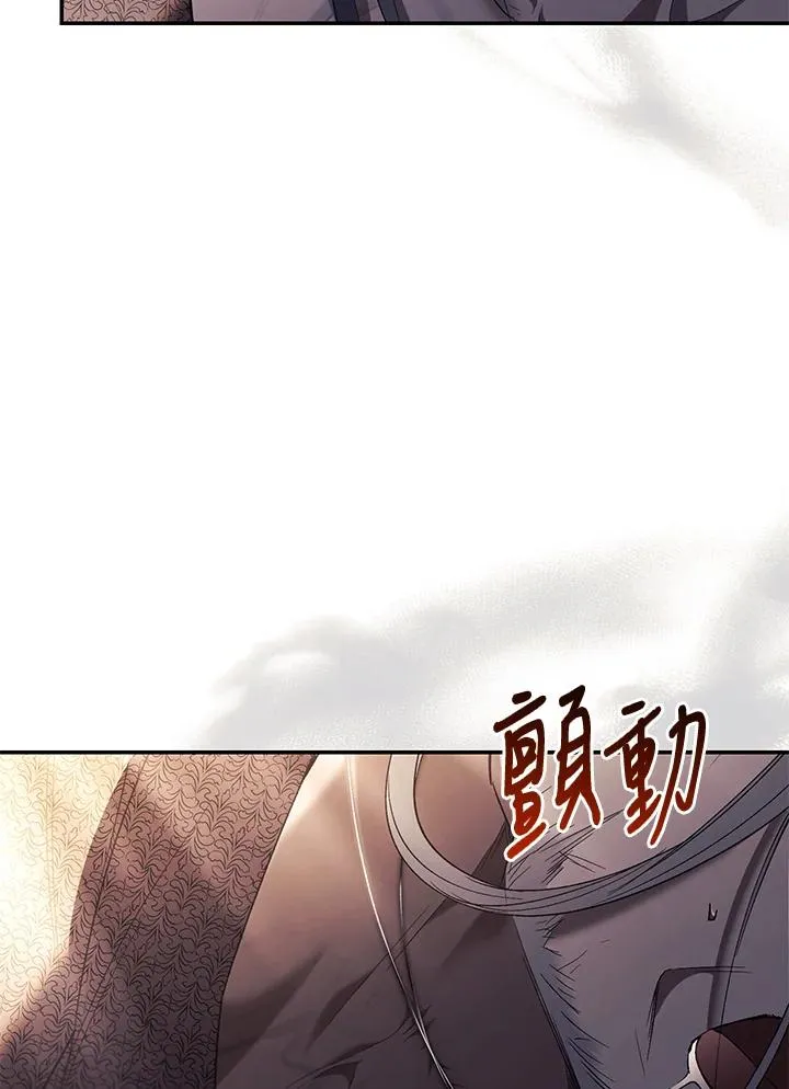 第74话 第16页