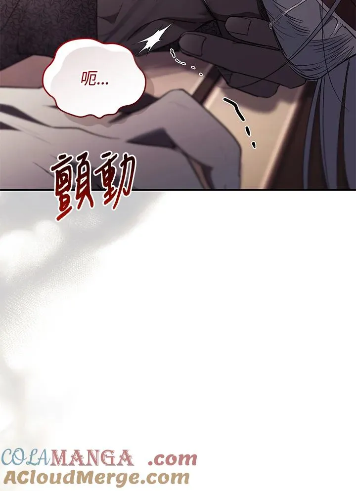 第74话 第17页