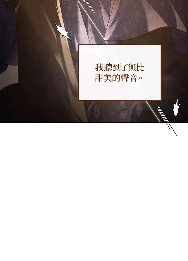 第74话 第19页