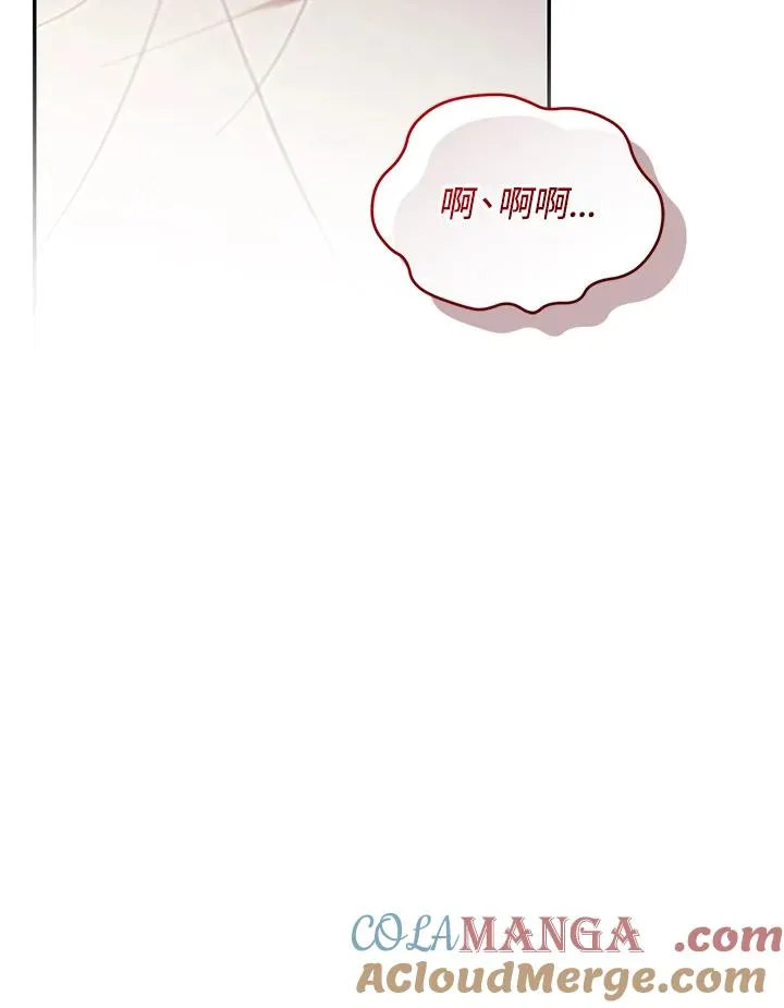 第74话 第21页