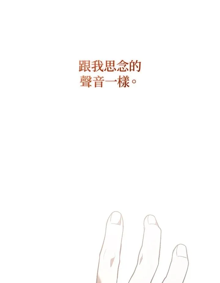 第74话 第22页