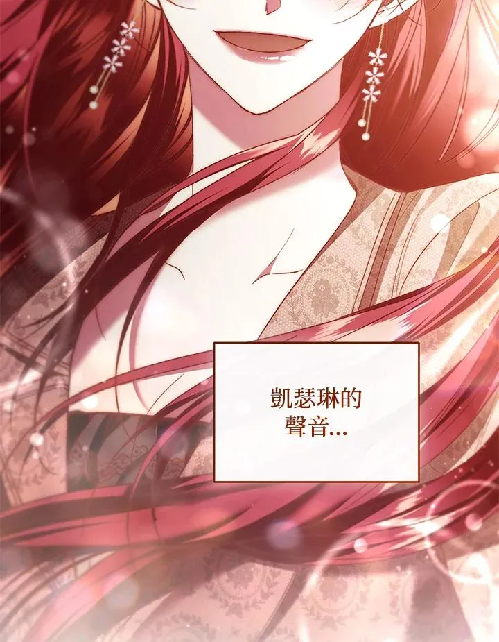 第74话 第28页