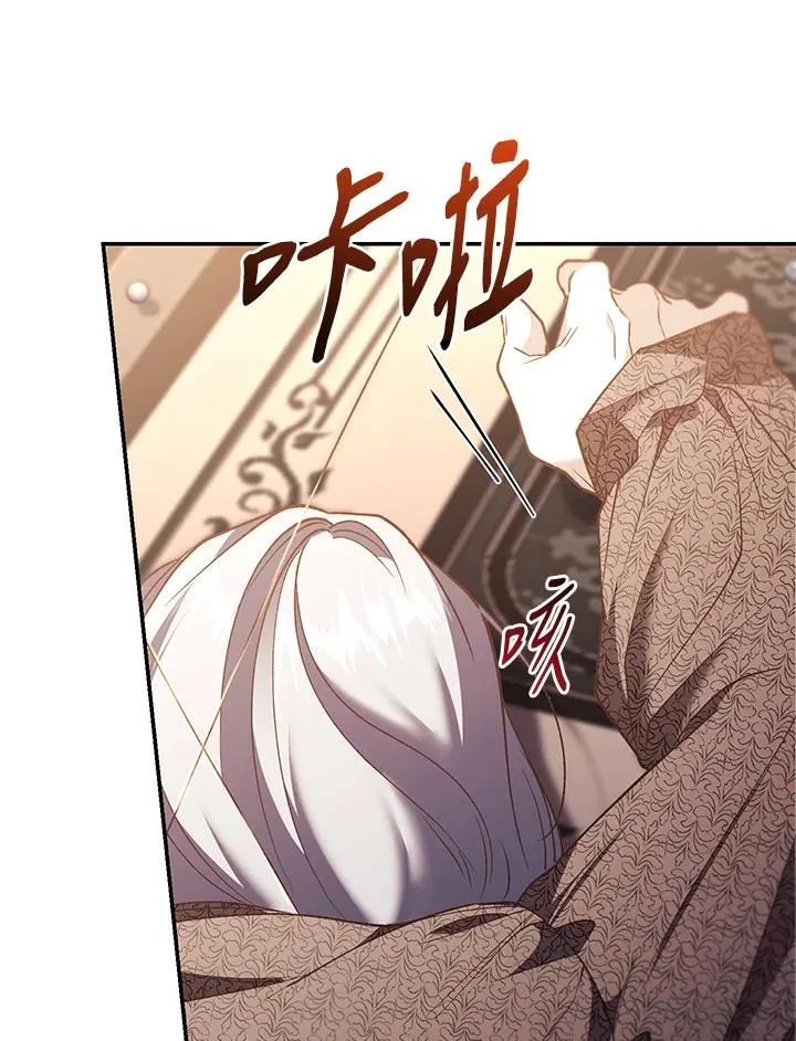 第74话 第30页