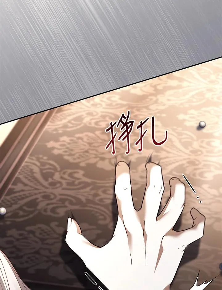 第74话 第34页