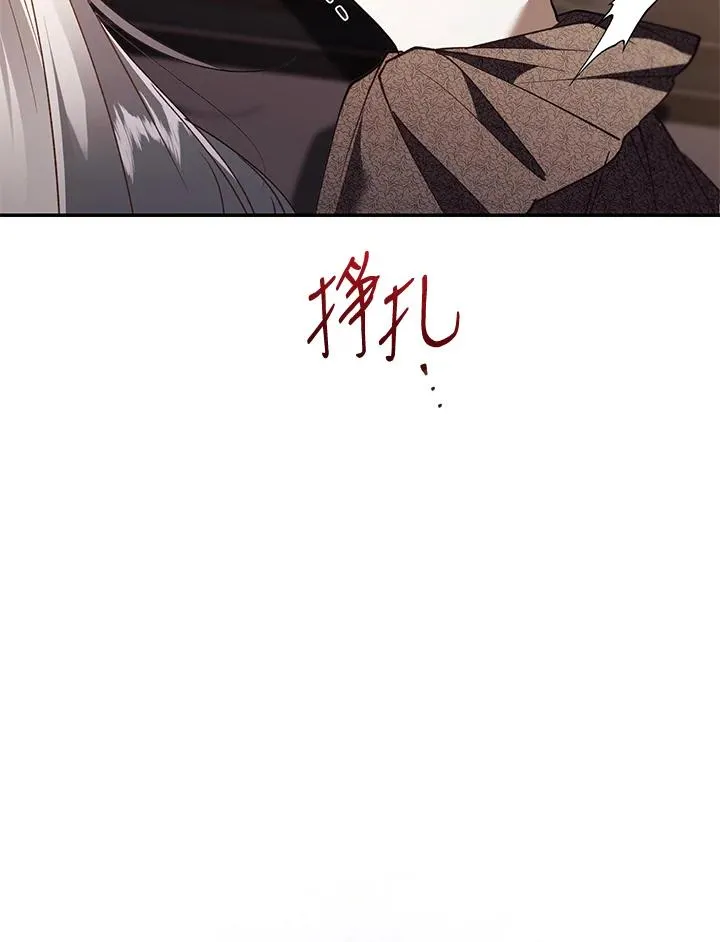 第74话 第35页