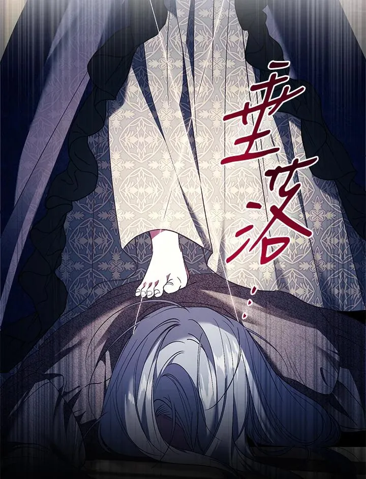 第74话 第38页