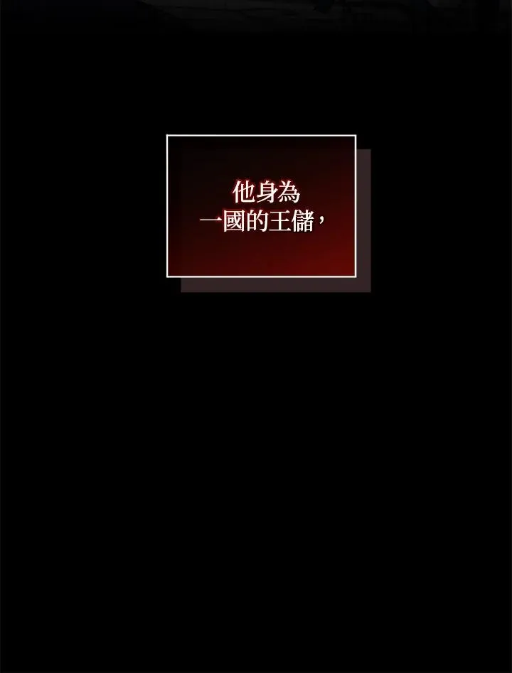 第74话 第39页