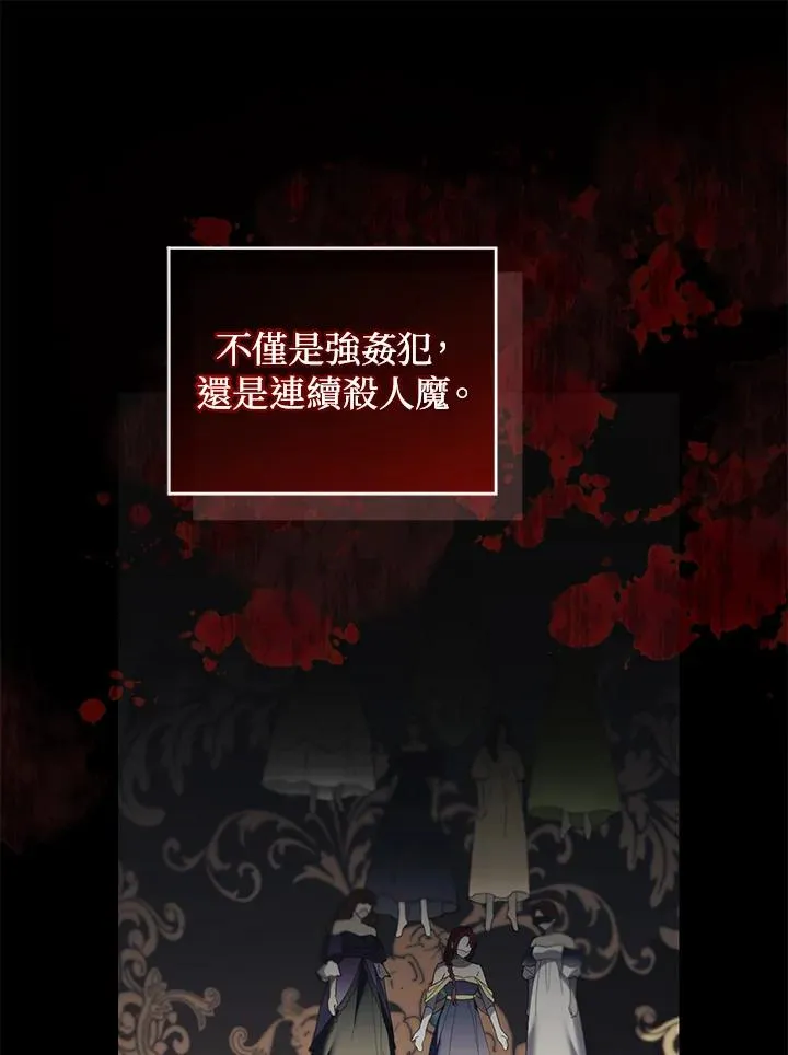 第74话 第40页