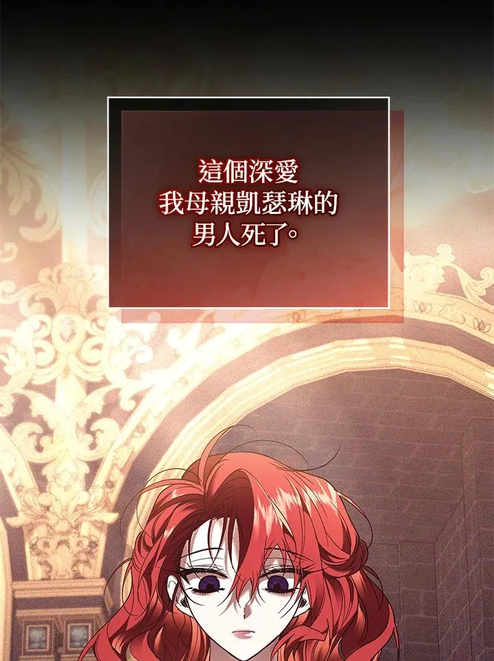 第74话 第42页