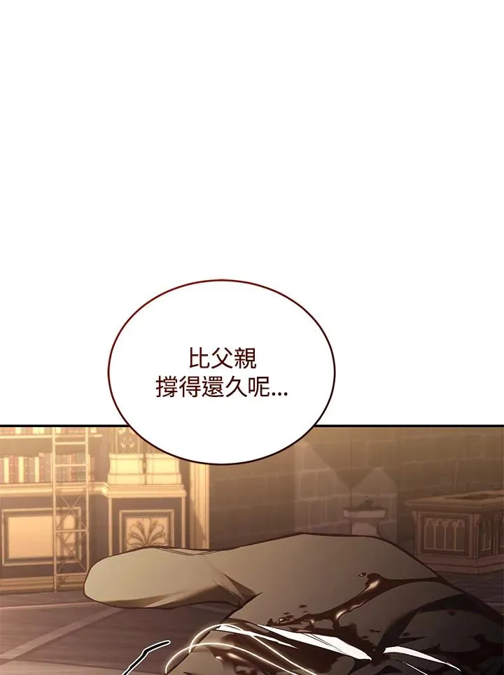 第74话 第44页